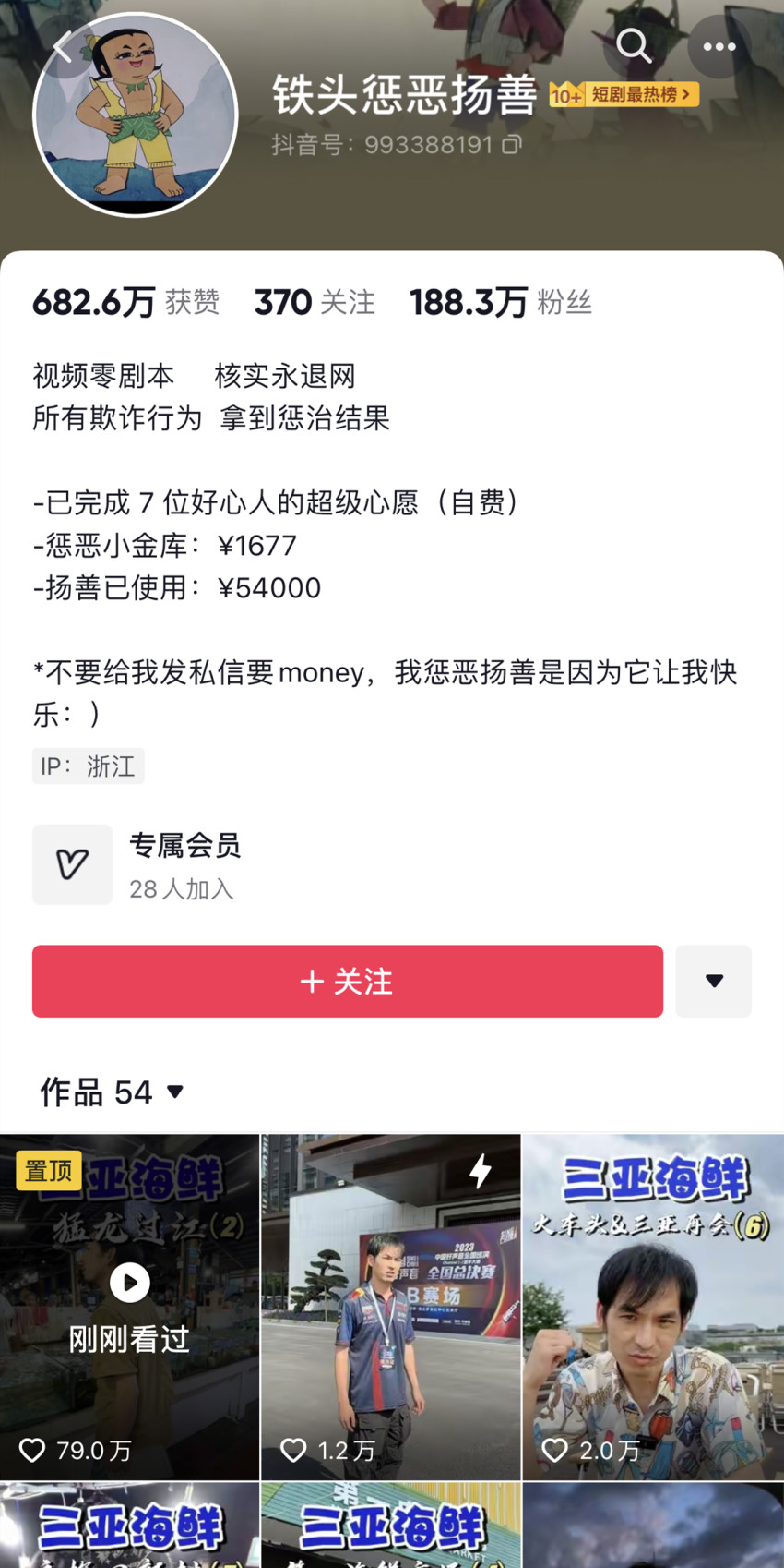 从八两秤到五两秤，餐饮行业“缺斤少两”何时休？