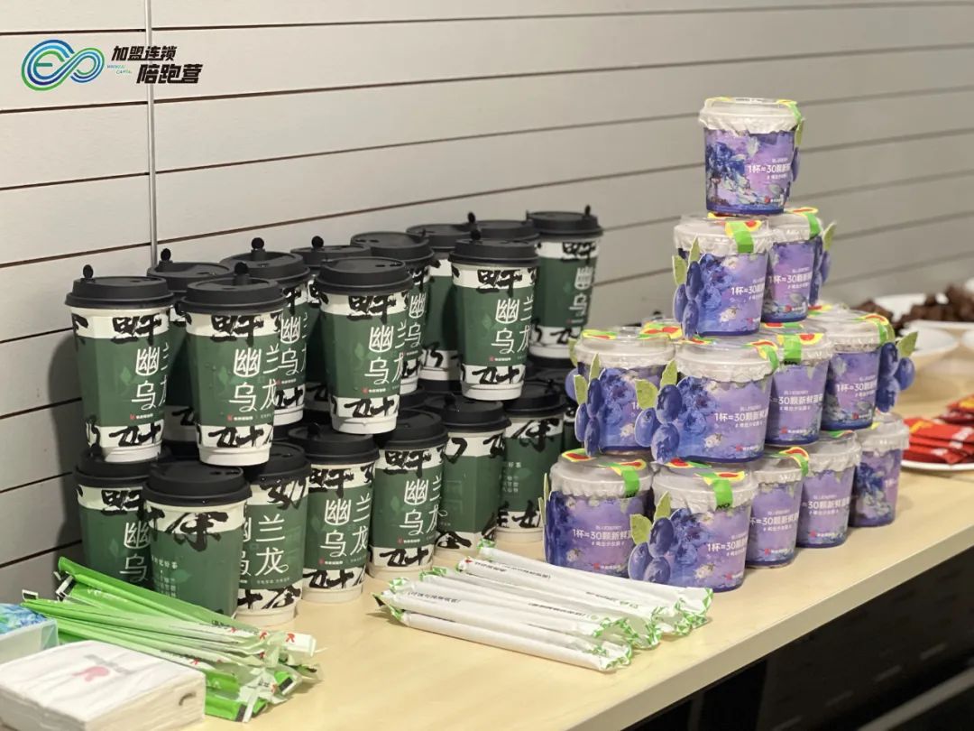 加盟连锁管理体系方法论研习陪跑营第一季完美收官