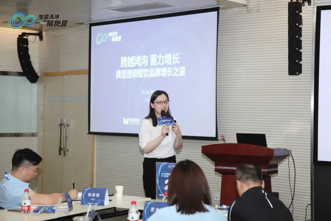 加盟连锁管理体系方法论研习陪跑营第一季完美收官