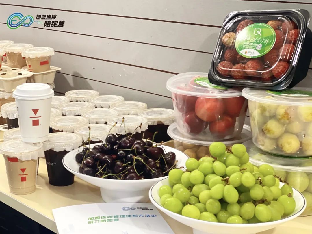 加盟连锁管理体系方法论研习陪跑营第一季完美收官