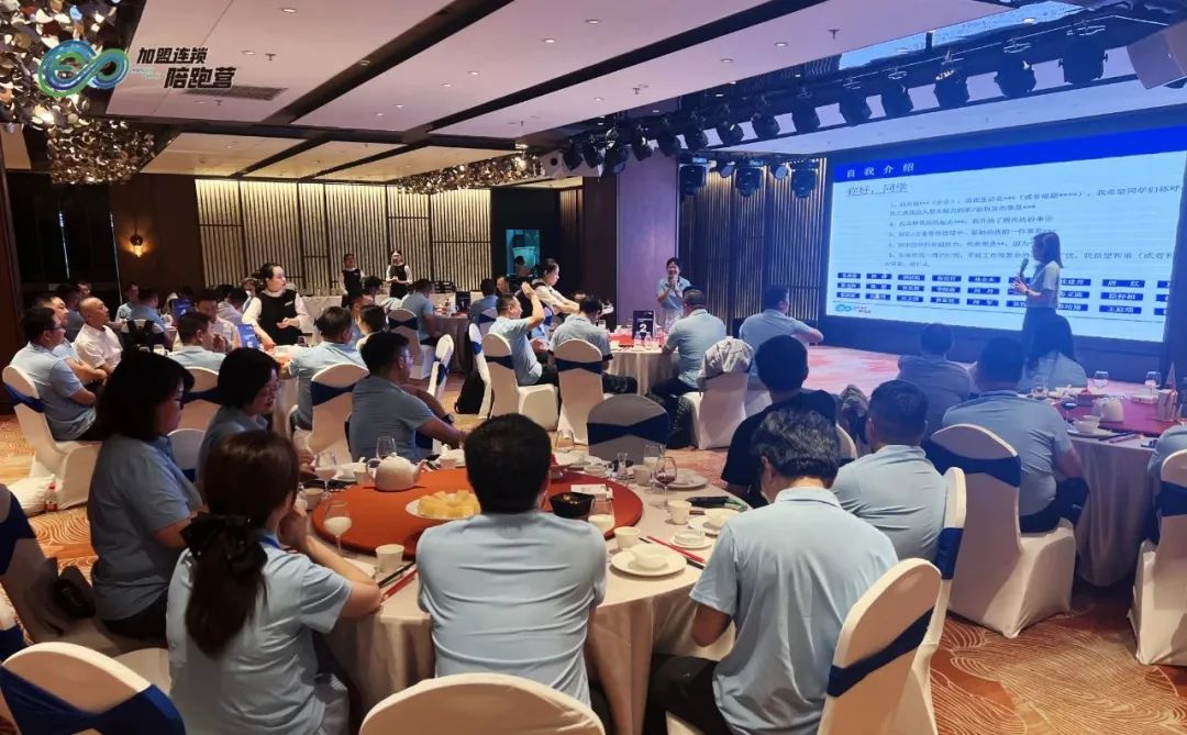 加盟连锁管理体系方法论研习陪跑营第一季完美收官