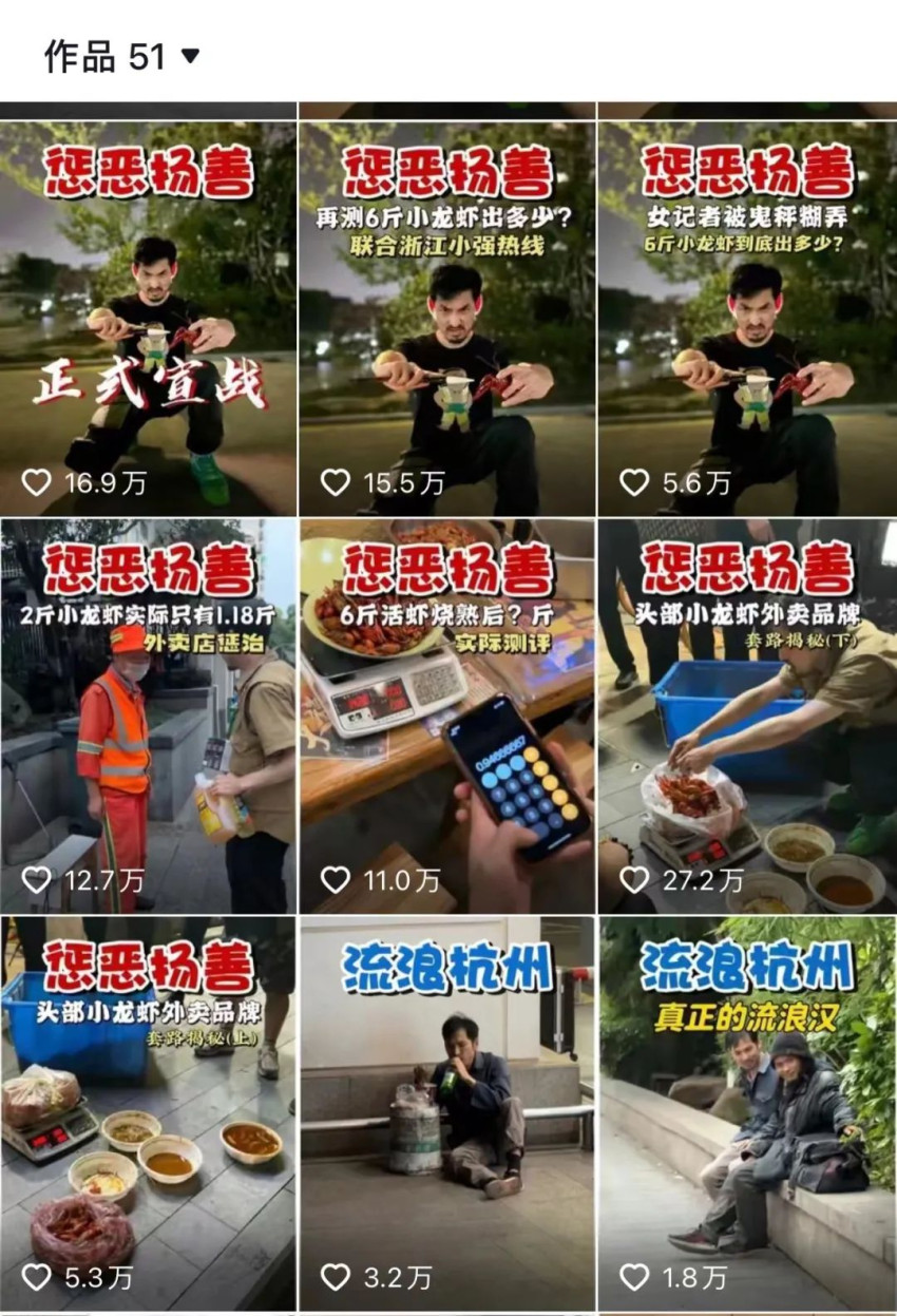 被罚商家扬言同归于尽？三亚打假博主，是正义使者还是流量小丑……