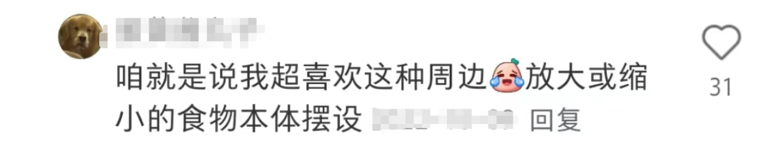 1999的“山姆泡面桶”！餐饮进入“博眼球”营销时代了吗？