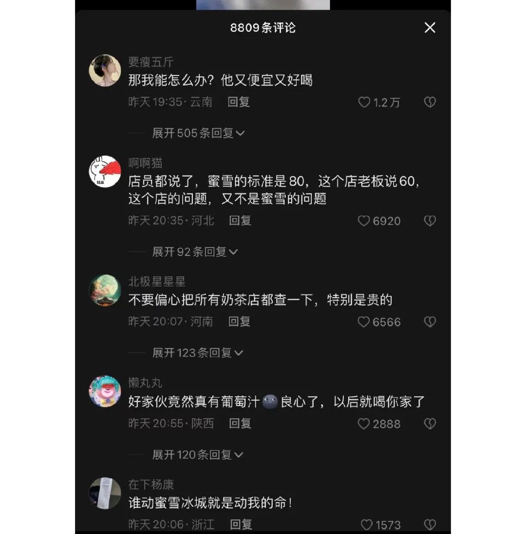 都说餐饮需要品牌化，品牌到底是什么呢？