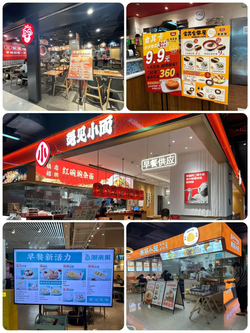 新茶饮开卷卖早餐，胜算有多大？