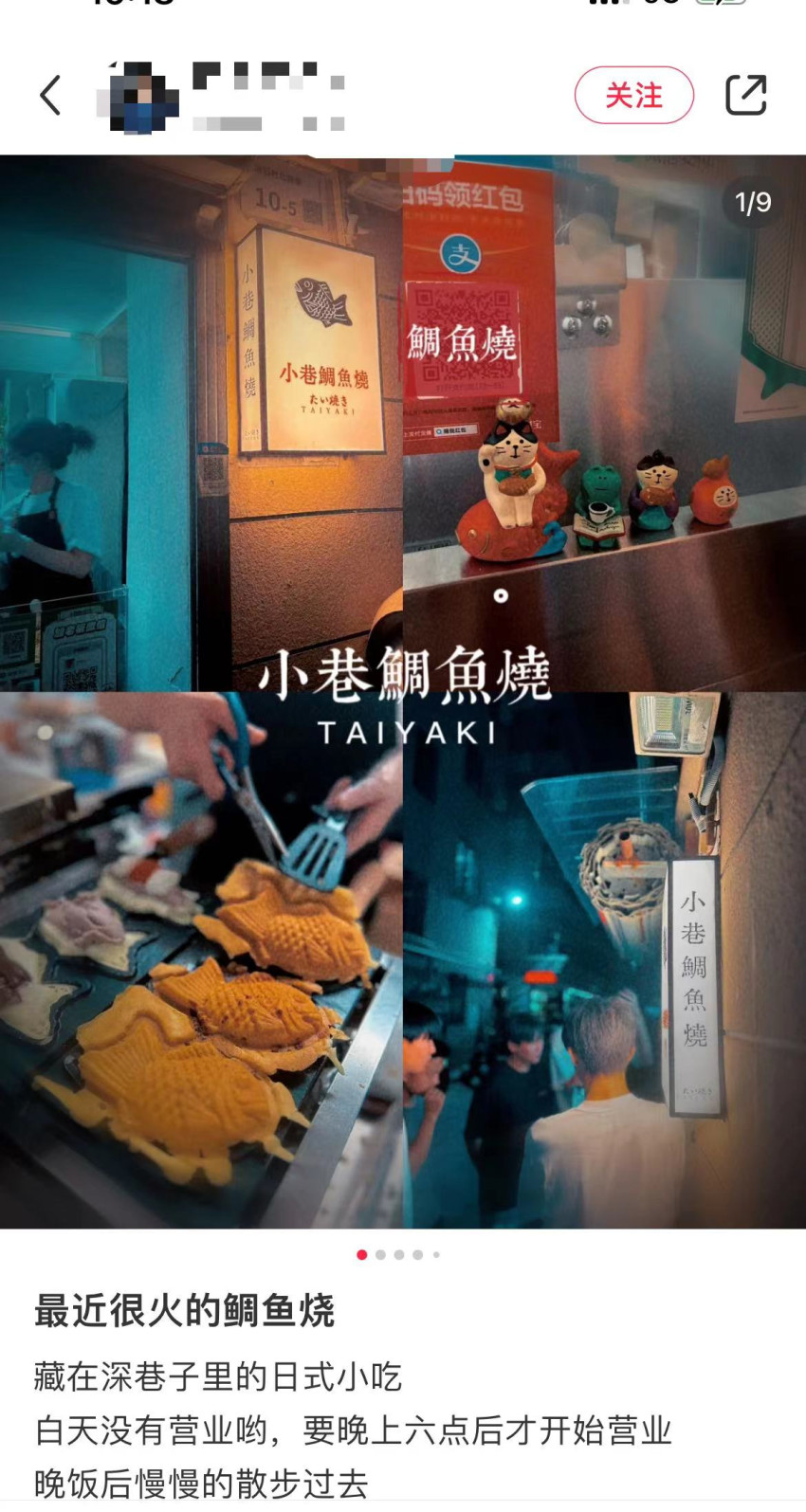 探店博主的一个“避雷贴”，杀死了一家排队三小时的网红店？