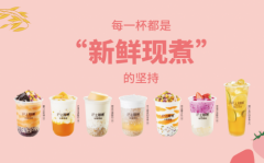 沪上阿姨加盟怎么样?开店市场广阔消费者