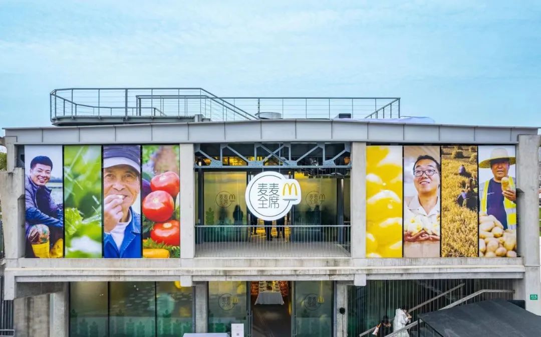 麦当劳中国要易主？回应来了！