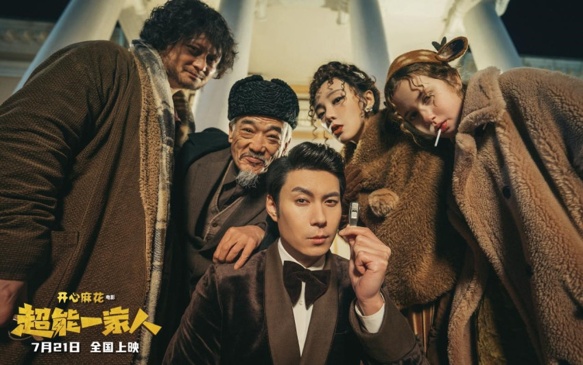 官宣了！龙王豆浆×《超能一家人》首秀联名，超能上场！