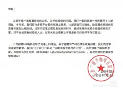 三顿半疑剽窃面试者方案，速溶咖啡已经这么玩