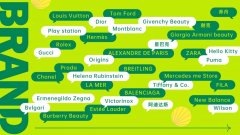 2023购物中心需要一场什么样的盛会？