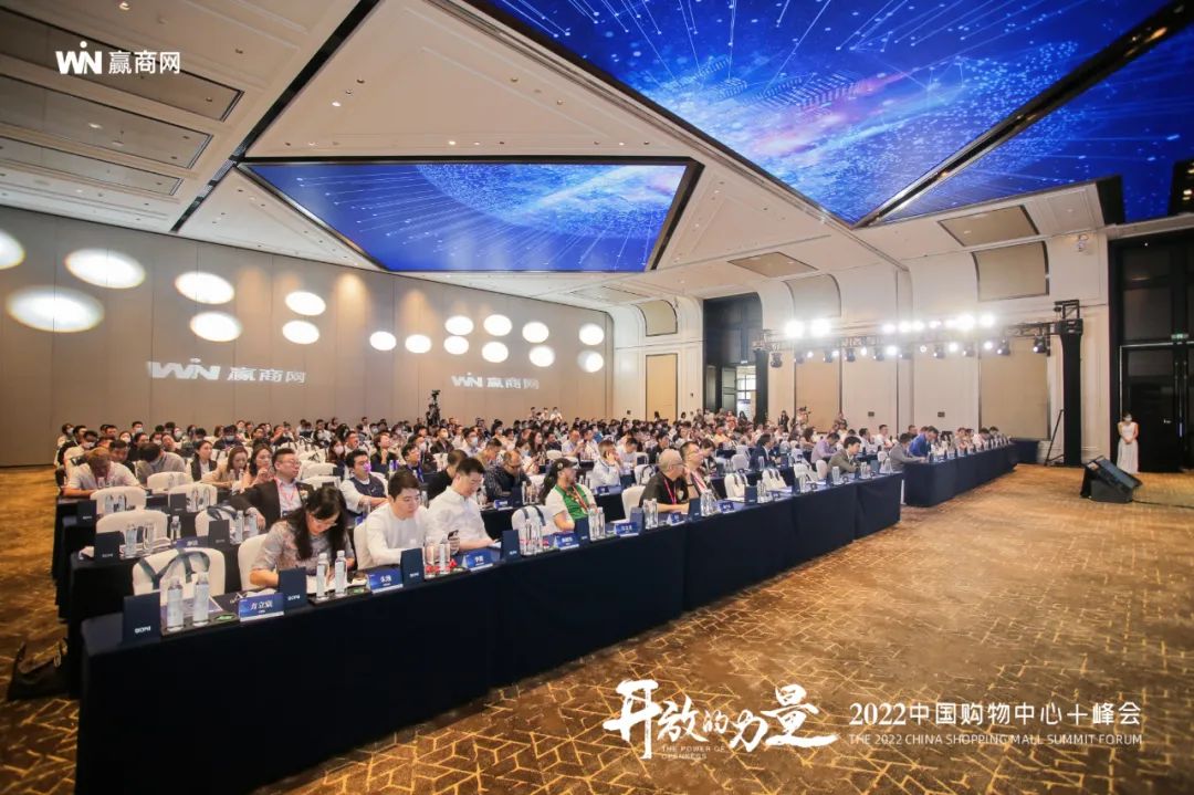 2023购物中心需要一场什么样的盛会？