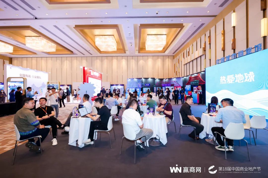 2023购物中心需要一场什么样的盛会？