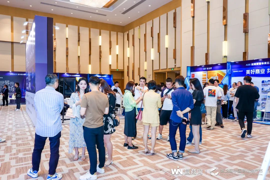 2023购物中心需要一场什么样的盛会？