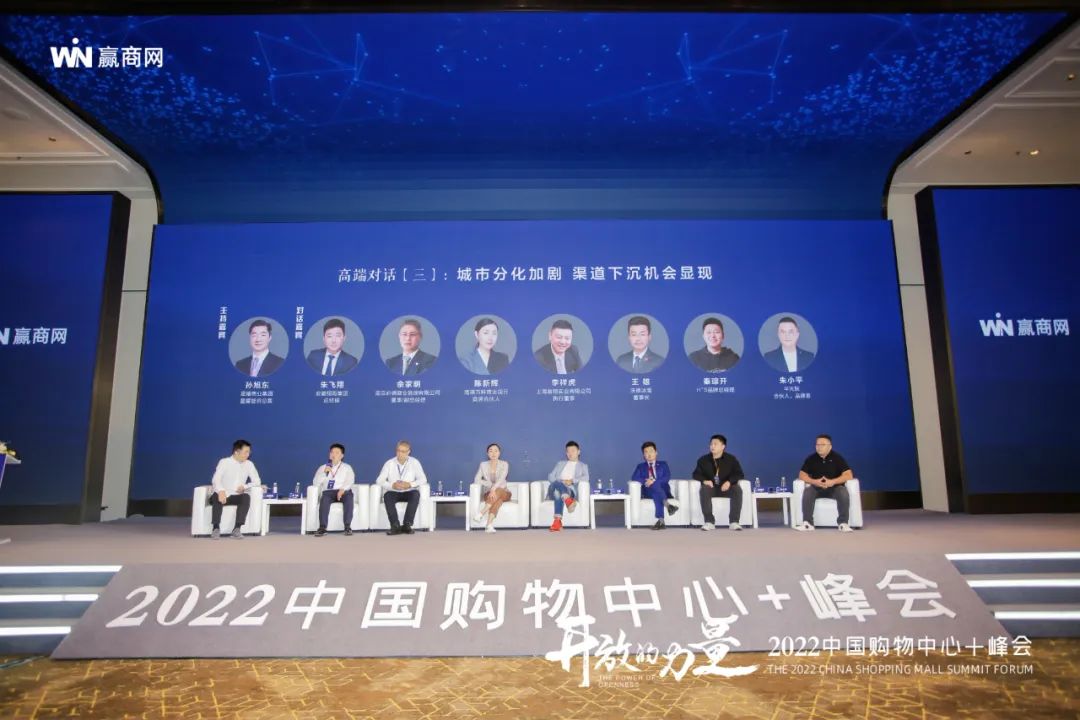 2023购物中心需要一场什么样的盛会？