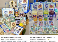 这届新茶饮，让消费者与纸片人谈恋爱