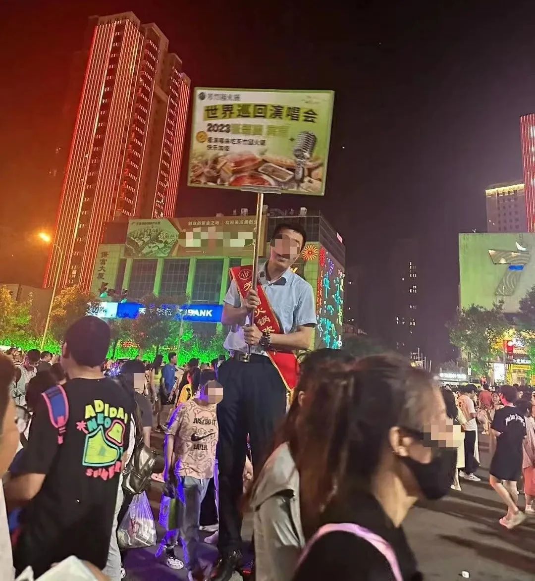 海底捞到演唱会抢人！今年这3个获客新场景很抢手