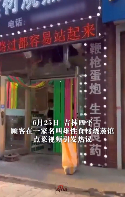 “擦边”营销翻车！“猛男餐厅”被罚10万、吊销许可证！