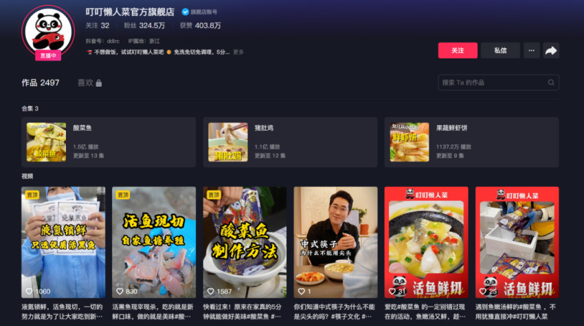 预制菜线下专门店，是新蓝海还是天坑？