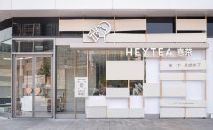 喜茶门店总数突破2000家，目前已进驻超240个城市