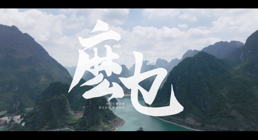 塔斯汀公益 | 弘扬手艺高光 焕新非遗活力