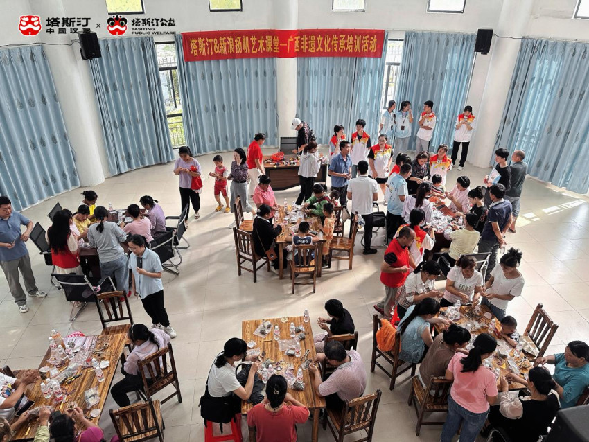 塔斯汀公益 | 弘扬手艺高光 焕新非遗活力