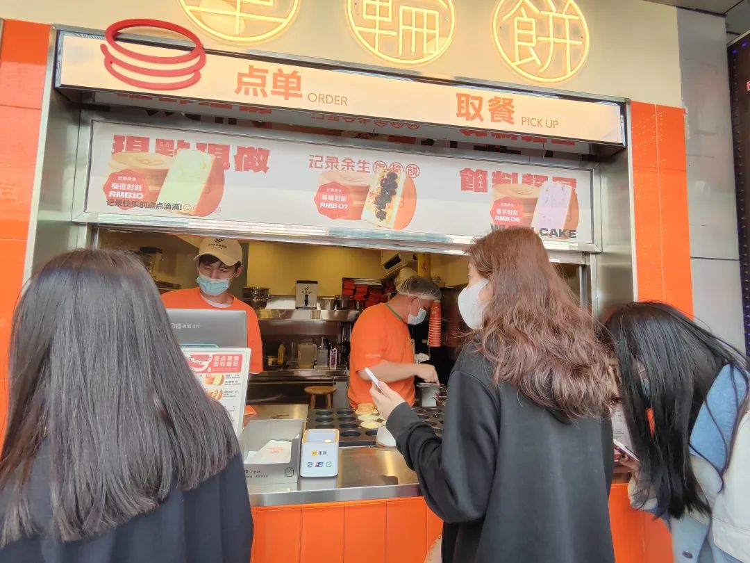 单价3-6元，年轻人排队买！这种街头小吃突然又火了！