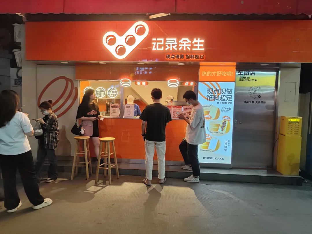 单价3-6元，年轻人排队买！这种街头小吃突然又火了！