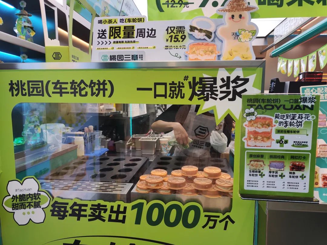 单价3-6元，年轻人排队买！这种街头小吃突然又火了！