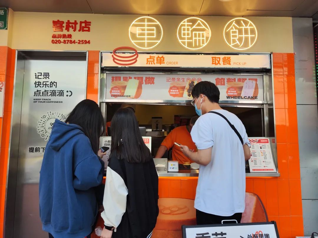 单价3-6元，年轻人排队买！这种街头小吃突然又火了！