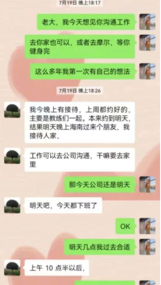 突发！知名餐企被曝内斗升级、兄弟反目，还欠2亿外债！