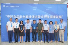 全国工商联座谈会研讨餐饮品质消费，饿了么分