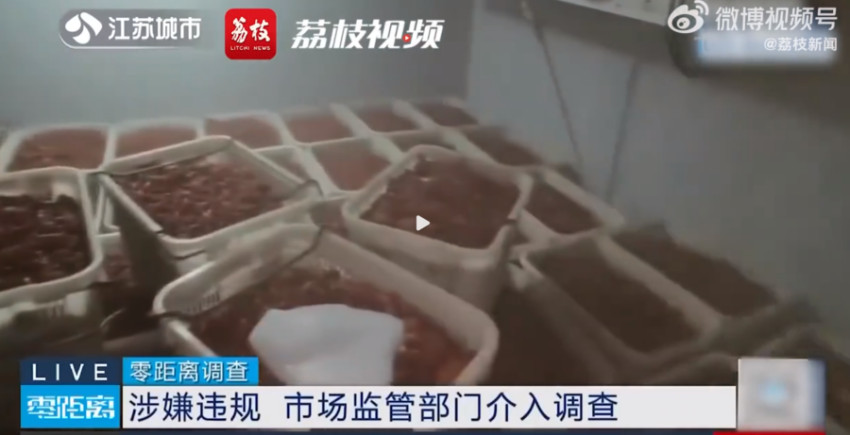 近50吨死龙虾疑似被做成虾尾出售，小龙虾食安问题再起风波