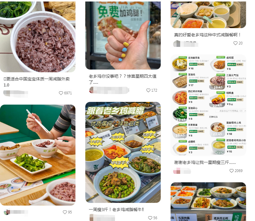 被高价轻食“背刺”的年轻人，扎堆在快餐店里吃减脂餐