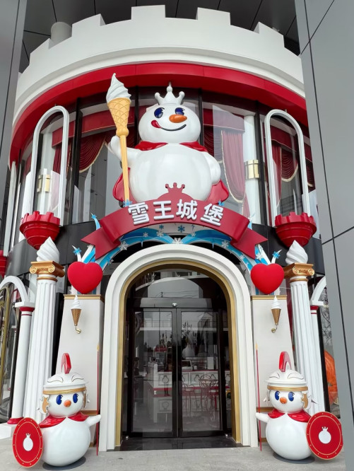 雪王“入编”变绿，与中国邮政推出主题店将于8月中旬开业