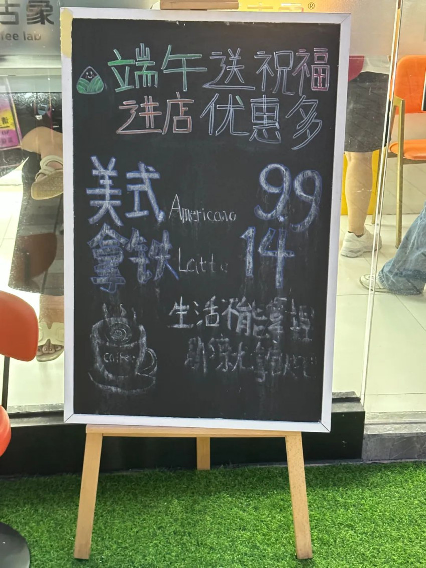 星巴克“硬刚”瑞幸，低价咖啡到底能不能玩？