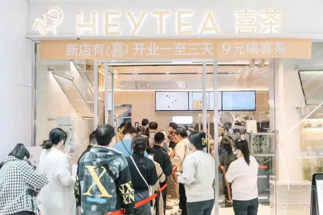 门店数突破2000家，喜茶通过“半年考”
