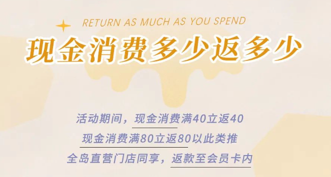 涉案金额超1699万元！海南“网红烘焙”优莎蜜尔两负责人被公诉