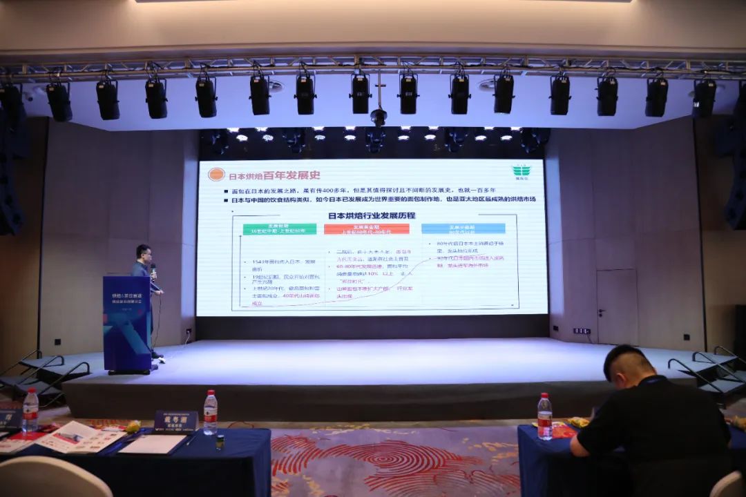 乘“食”而上，畅饮湘江——烘焙茶饮赛道供应链共创研讨会圆满举行