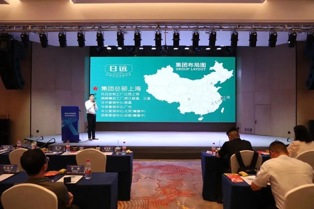 乘“食”而上，畅饮湘江——烘焙茶饮赛道供应链共创研讨会圆满举行