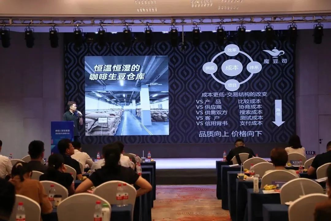 乘“食”而上，畅饮湘江——烘焙茶饮赛道供应链共创研讨会圆满举行