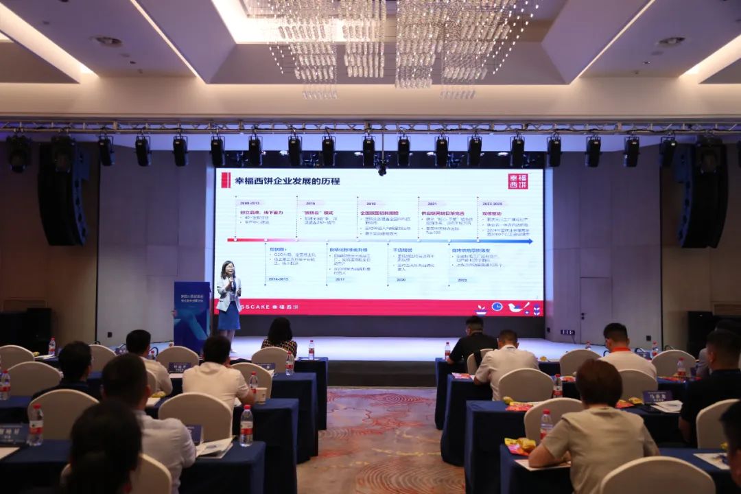 乘“食”而上，，畅饮湘江——烘焙茶饮赛道供应链共创研讨会圆满举行