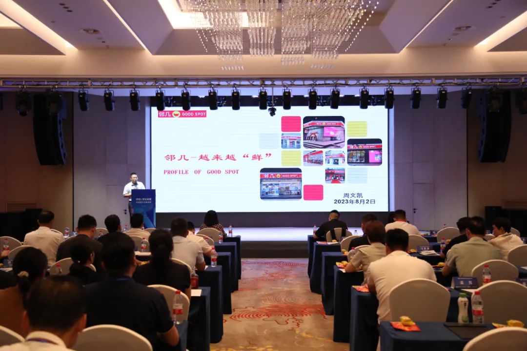 乘“食”而上，畅饮湘江——烘焙茶饮赛道供应链共创研讨会圆满举行