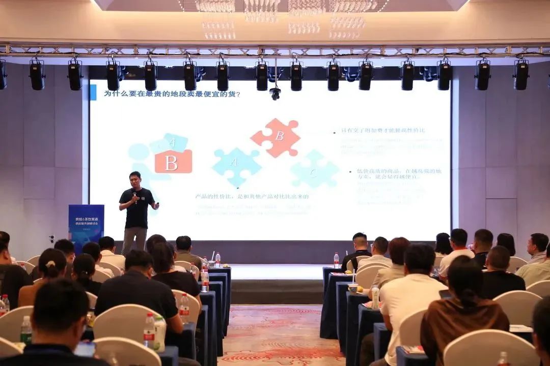 乘“食”而上，畅饮湘江——烘焙茶饮赛道供应链共创研讨会圆满举行