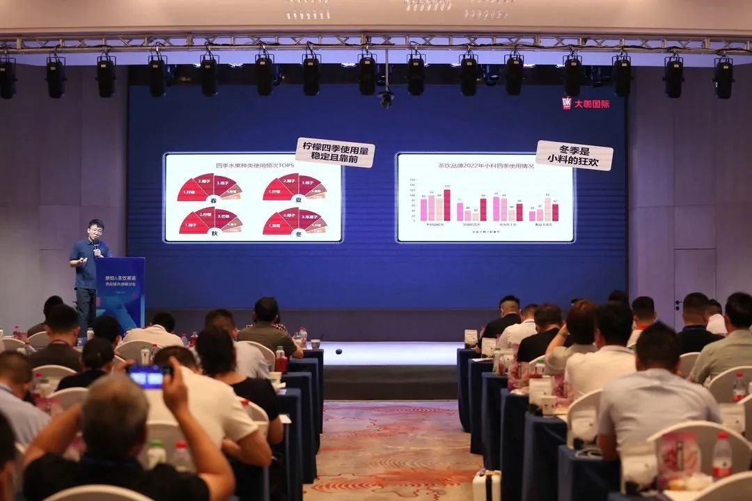 乘“食”而上，畅饮湘江——烘焙茶饮赛道供应链共创研讨会圆满举行
