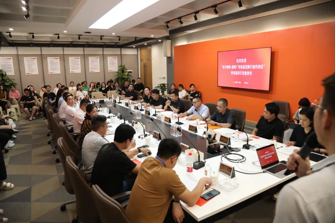 乘“食”而上，畅饮湘江——烘焙茶饮赛道供应链共创研讨会圆满举行
