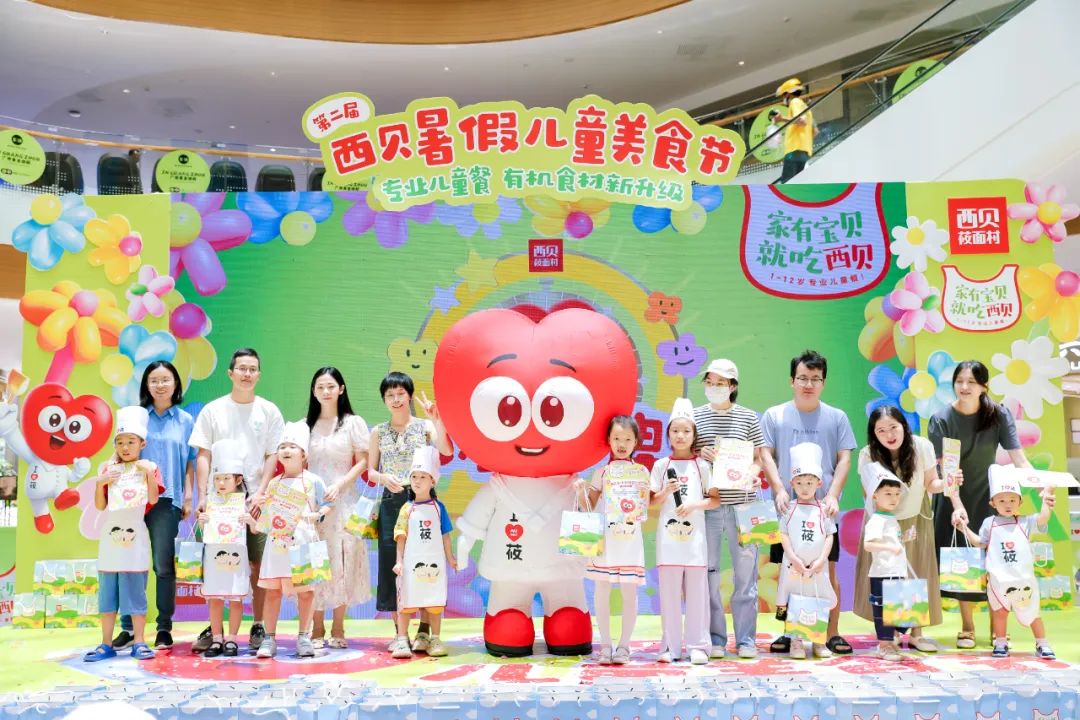 千亿儿童餐饮消费待掘金，西贝专业儿童餐抢跑
