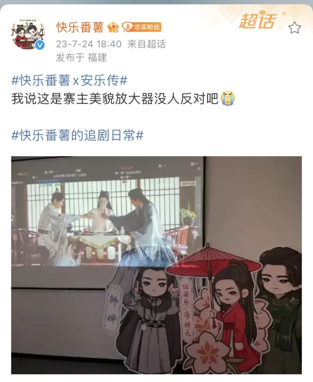 新品卖爆、粉丝疯涨，新茶饮联名又现新玩法