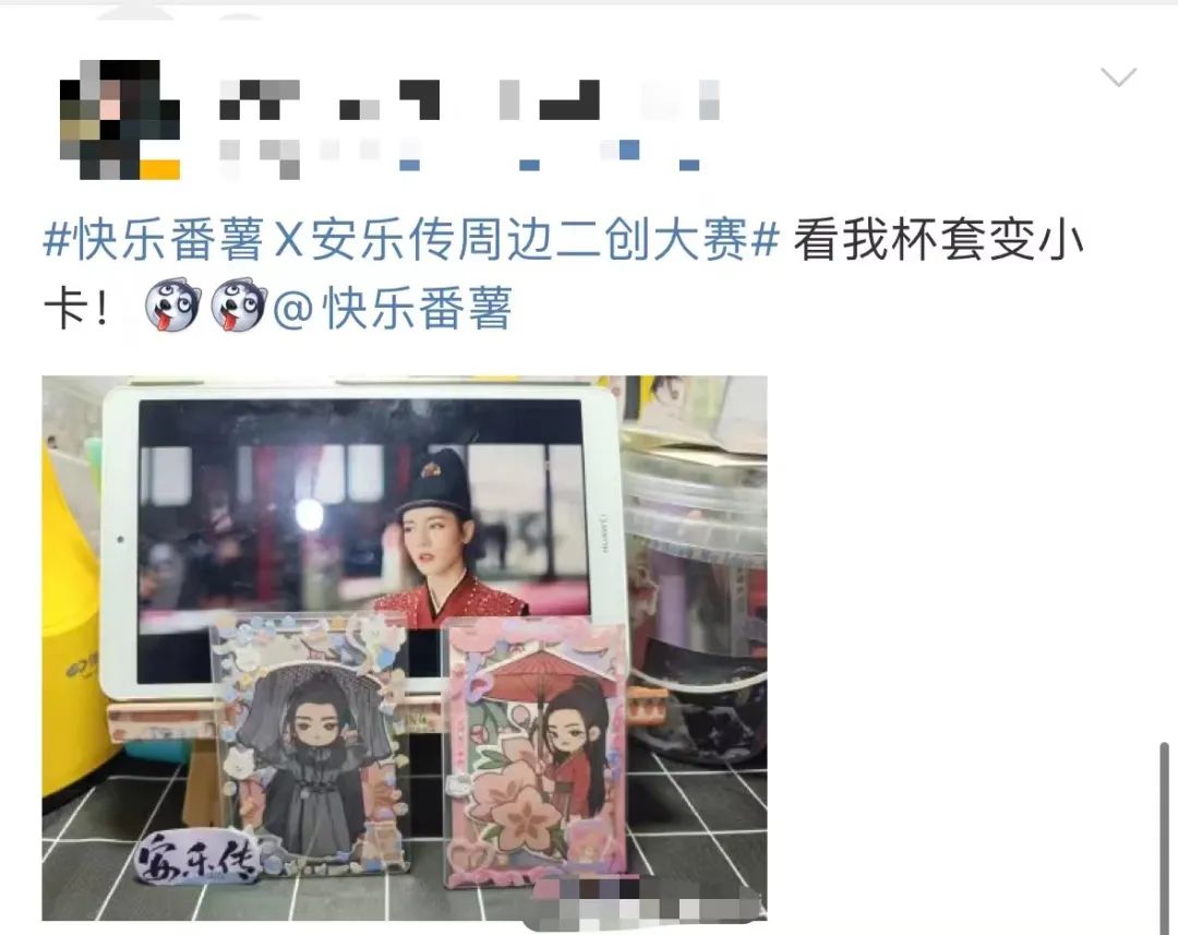 新品卖爆、粉丝疯涨，新茶饮联名又现新玩法