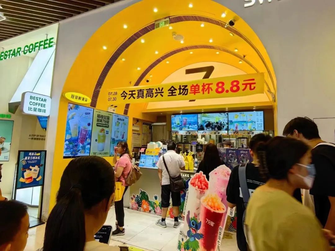 苏州本土茶饮“大战”喜茶：卷到全场8.8元，商场变菜场！